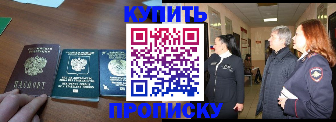 форма 3 в Голицыно